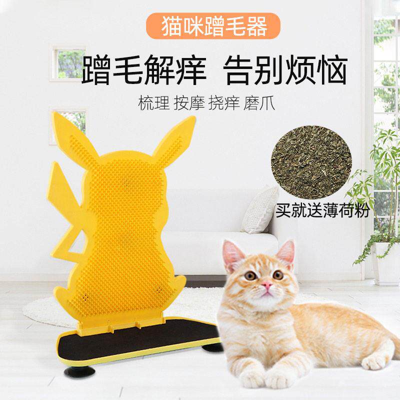 新款猫玩具猫咪蹭痒器蹭毛器耐磨挠痒磨爪刷毛玩具防猫抓门猫抓板