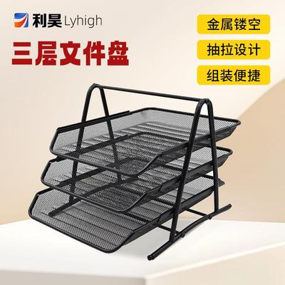 抽拉式金属三层文件盘办公室桌面文件收纳置物架a4资料多层文件架