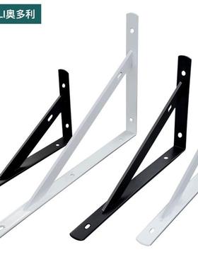 黑色三角支架墙上置物架托架支撑固定隔板承重直角三脚架铁支撑架