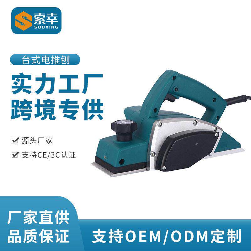 定制跨境电刨木工刨家用台式电推刨压刨机小型刨木机电动工具