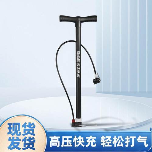 北京欧耐自行车打气筒高压力摩托车家用电动山地车公路死飞打气筒