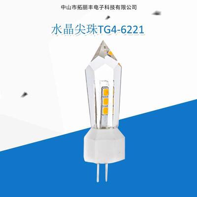 现货速发led灯g4g9灯珠水晶灯泡3W220V无频闪室内照明专用小插泡