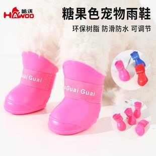 子 防水防滑猫咪幼犬通用糖果色硅胶宠物鞋 Z亚马逊爆款 狗狗雨鞋
