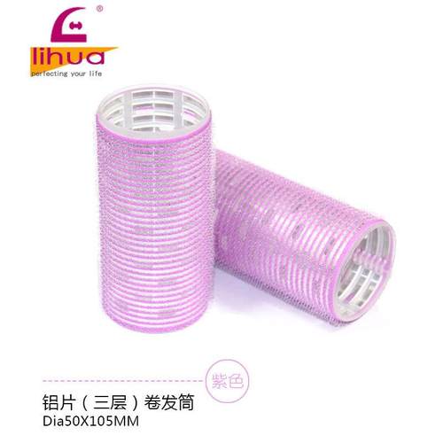 认证厂家供50*105mm不伤发尼龙自粘魔术发卷 紫色环保便捷卷发器