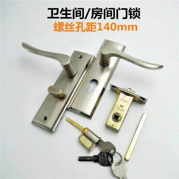 木门单舌锁带钥匙老式卧室门锁140mm孔距房间单舌防盗锁芯