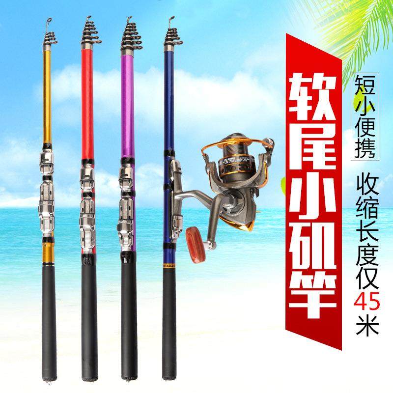 厂家鱼竿玻璃钢收缩节伸缩软尾小矶钓杆 软尾导环小矶海竿