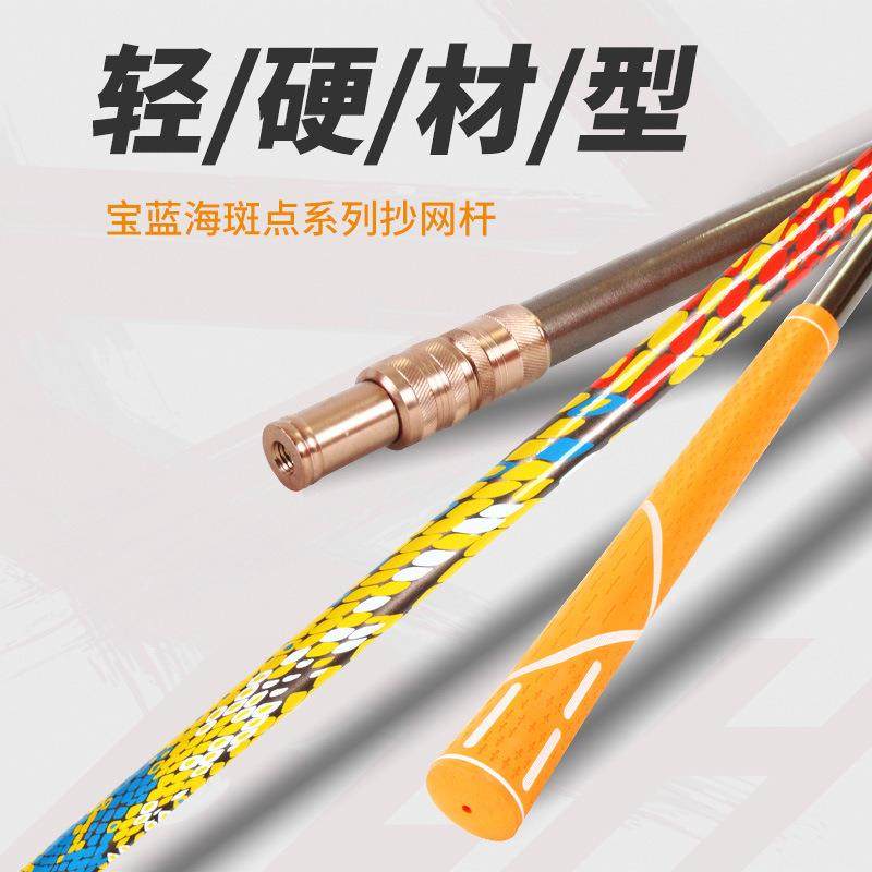 厂家供应全套鱼竿支架羊角后挂配件齐全碳素轻硬架杆撑杆渔具