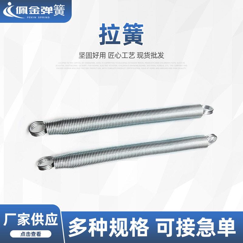 厂家供应拉力弹簧拉伸弹簧勾大圈小弹簧勾小圈大弹簧 拉簧