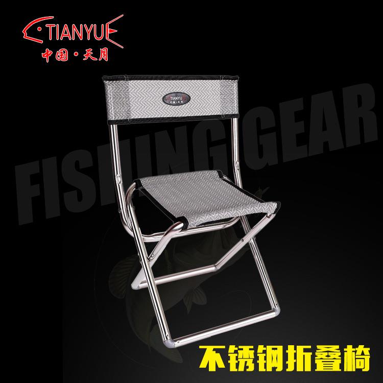不锈钢钓鱼椅 户外休闲折叠椅 垂钓椅子凳子 渔具用品
