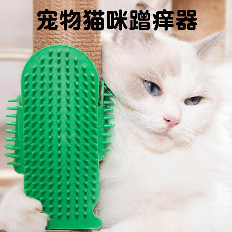 宠物猫咪蹭痒器 仙人掌造型桌脚猫爬架蹭痒器 猫咪抓痒挠痒蹭毛器