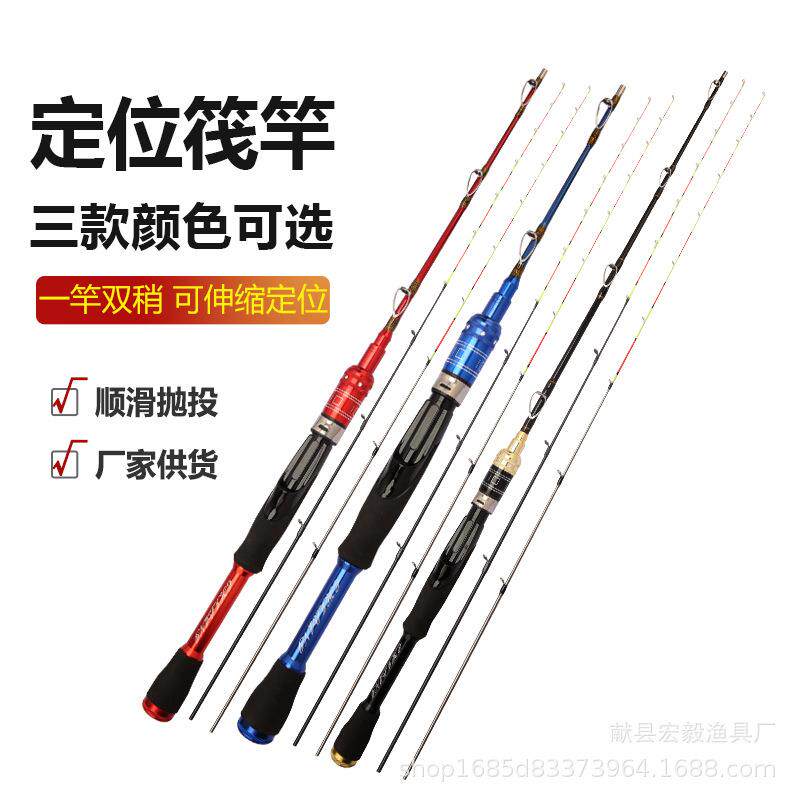 钛合金软尾筏竿伸缩定位微铅桥钓竿全钛半钛双稍船钓竿阀杆供应