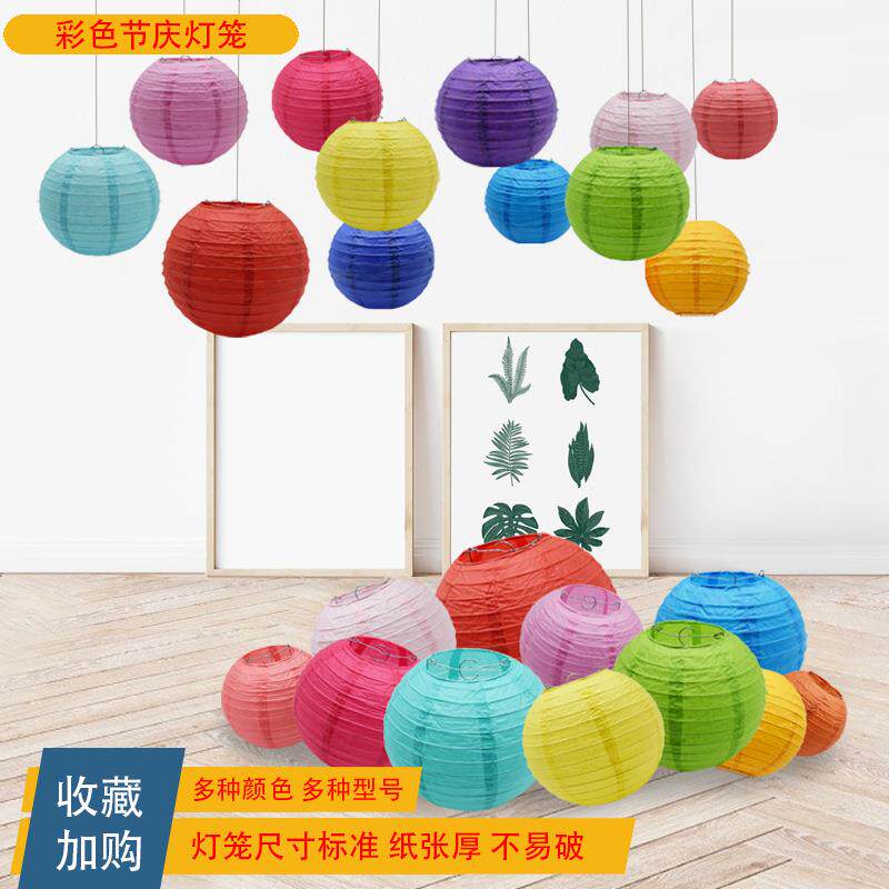 纸灯笼厂家儿童手工DIY绘画折叠灯笼中秋节婚庆装饰LED灯罩