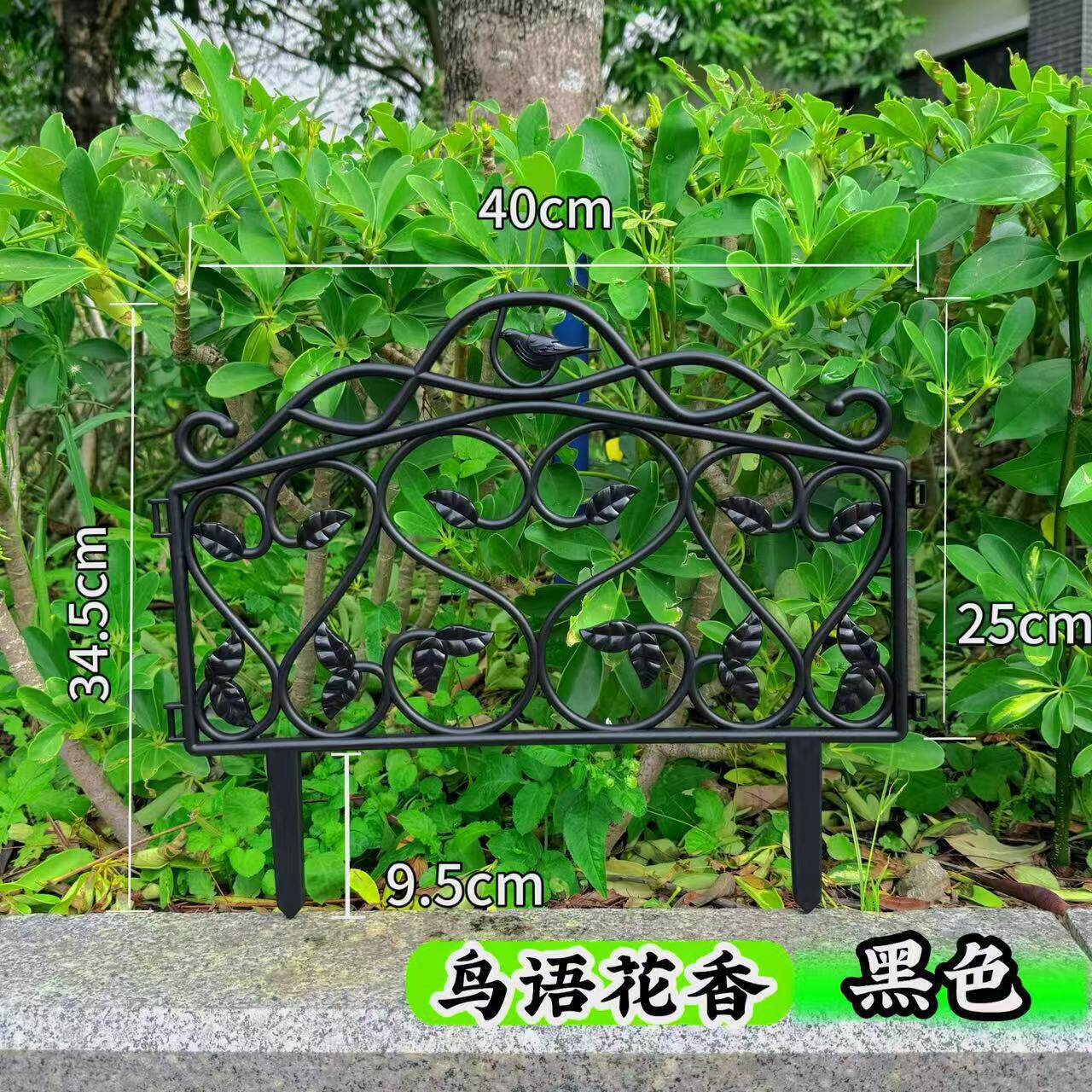 塑料PVC栅栏白色围栏小围栏花园围挡庭院篱笆护栏室内外校园装饰