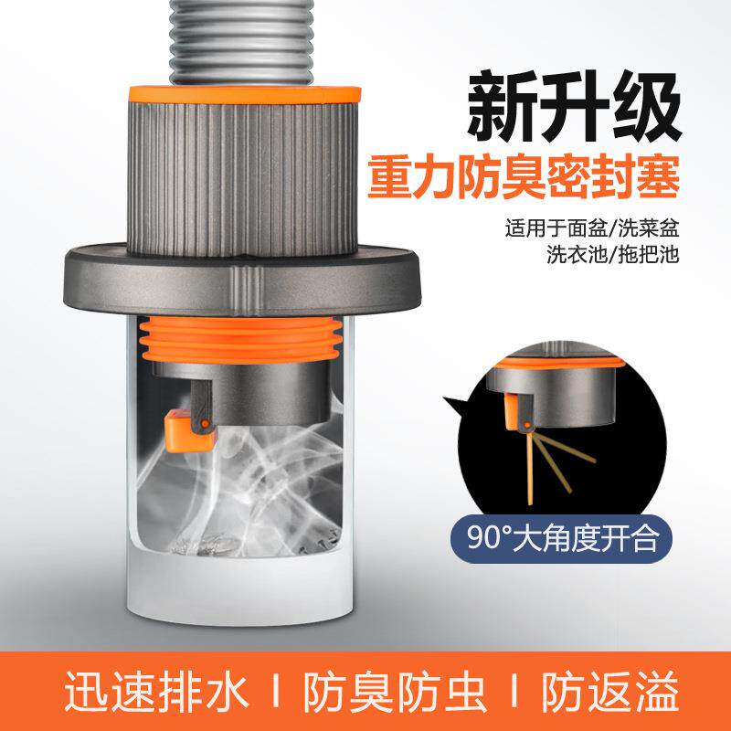 下水道防臭神器厨房下水管卫生间面盆洗衣机洗菜盆管道防臭密封塞