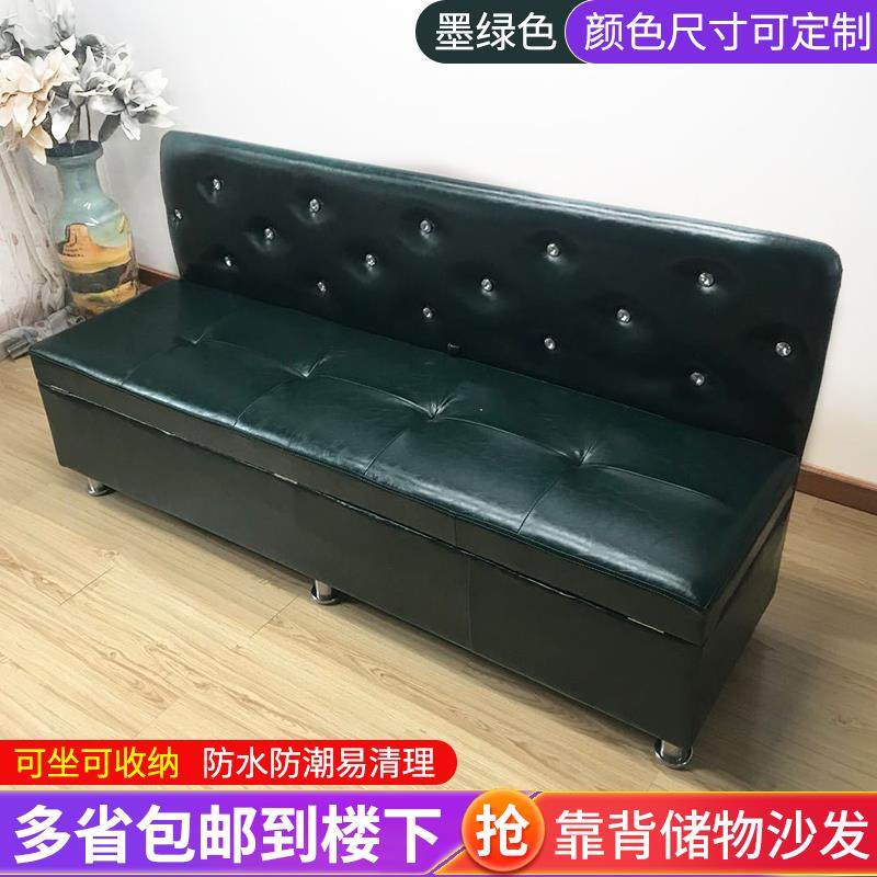 0J油蜡皮靠背储物凳理发店试衣换鞋凳休息长条沙发凳子卡座椅收纳
