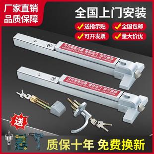 防火门逃生锁推杆锁平推杆式逃生门锁安全通道消防锁天地锁带报警