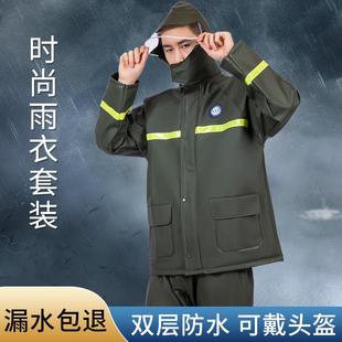 套装 雨衣雨裤 男女防水电动车摩托车骑行雨衣防爆雨外卖成人雨披