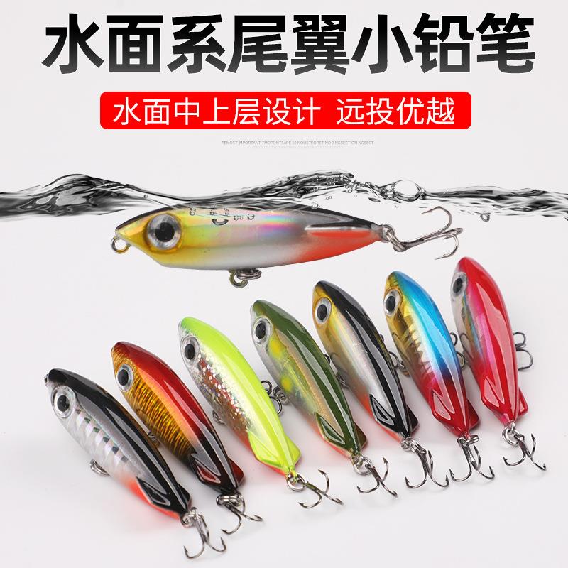路亚饵米诺微物半浮水面系之子狗铅笔3.1g5cm翘嘴马口白条鳜鱼