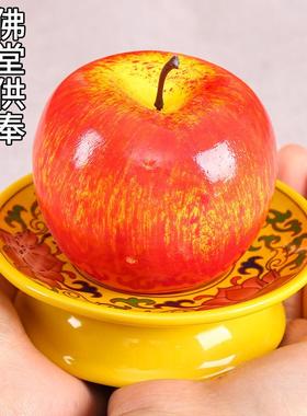 陶瓷供佛果盘佛堂家用供奉盘供财神佛具用品水果迷你贡品盘