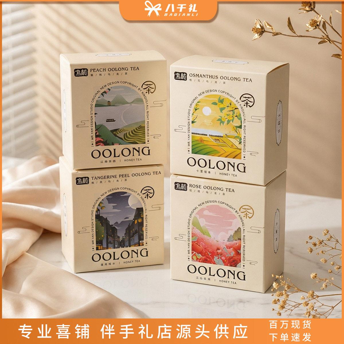 喜茶叶乌龙桂花玫瑰花茶喜茶结婚伴娘伴郎商务节日伴手内搭礼品