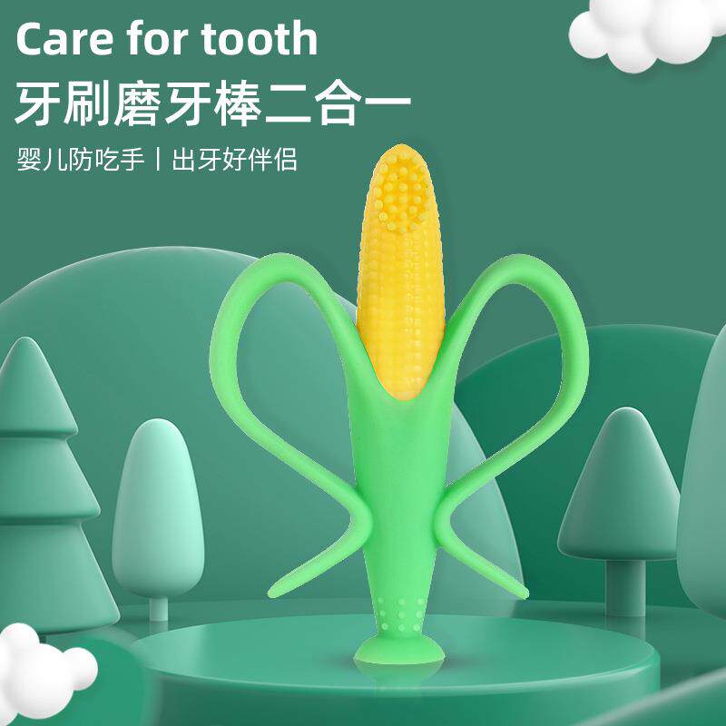 厂家直销婴儿玉米牙胶牙刷 硅胶玉米牙刷 宝宝硅胶磨牙棒香蕉牙胶