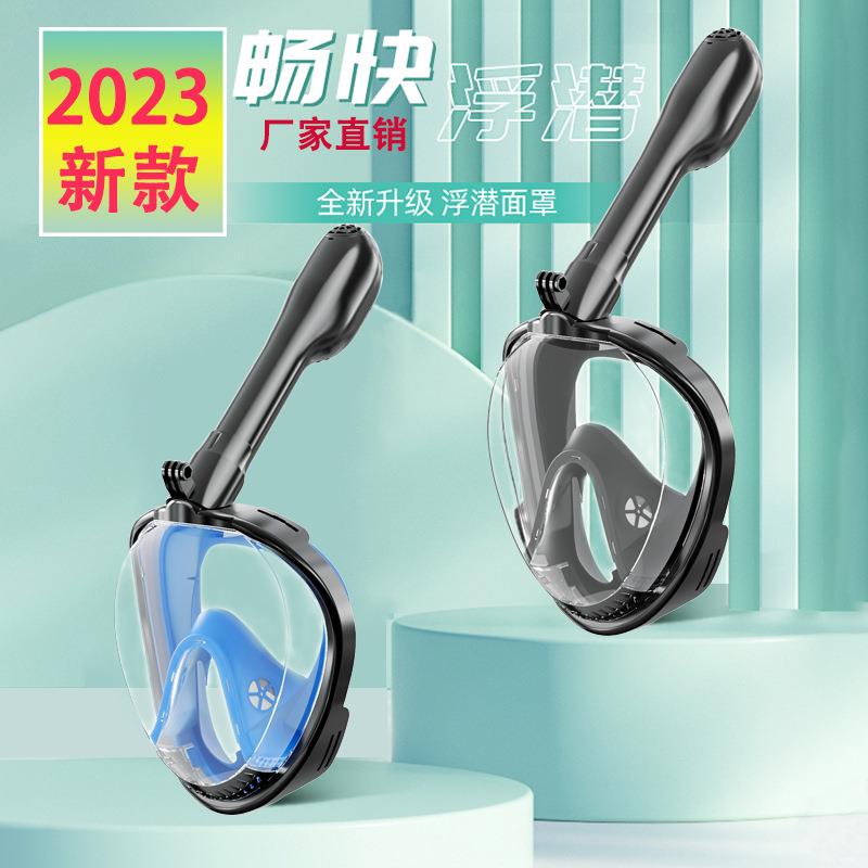2023亚马逊新款潜水面罩单管全干式浮潜面具游泳三宝防雾套装工厂