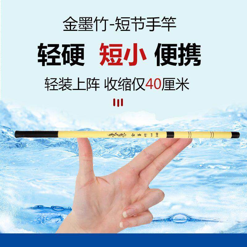 便携袖珍小鱼竿迷你手竿超轻溪流竿钓虾竿儿童短节鱼竿钓小鱼套装