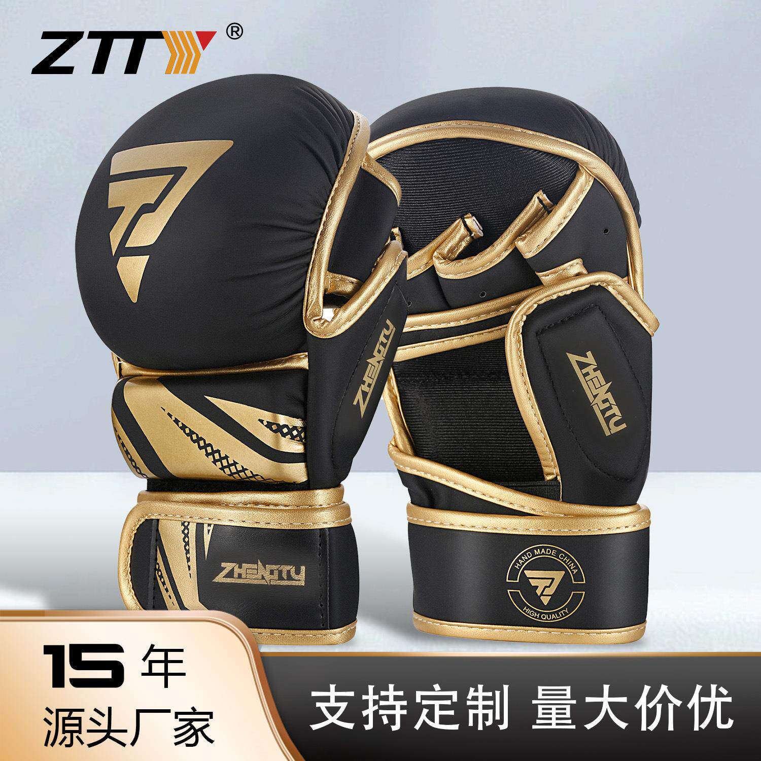 ZTTY拳击手套加厚内胆成人拳套男女散打训练格斗打沙袋拳套ufc