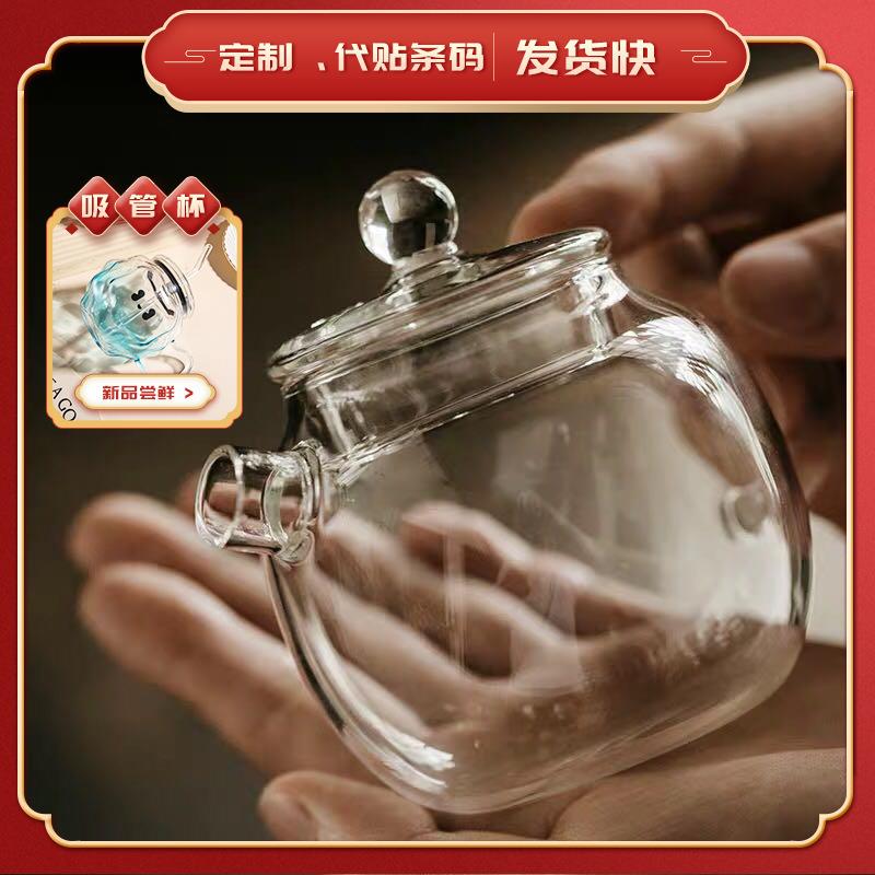 玻璃小茶壶一人用小号100ml纯手工简易茶具迷你单人功夫茶泡茶壶