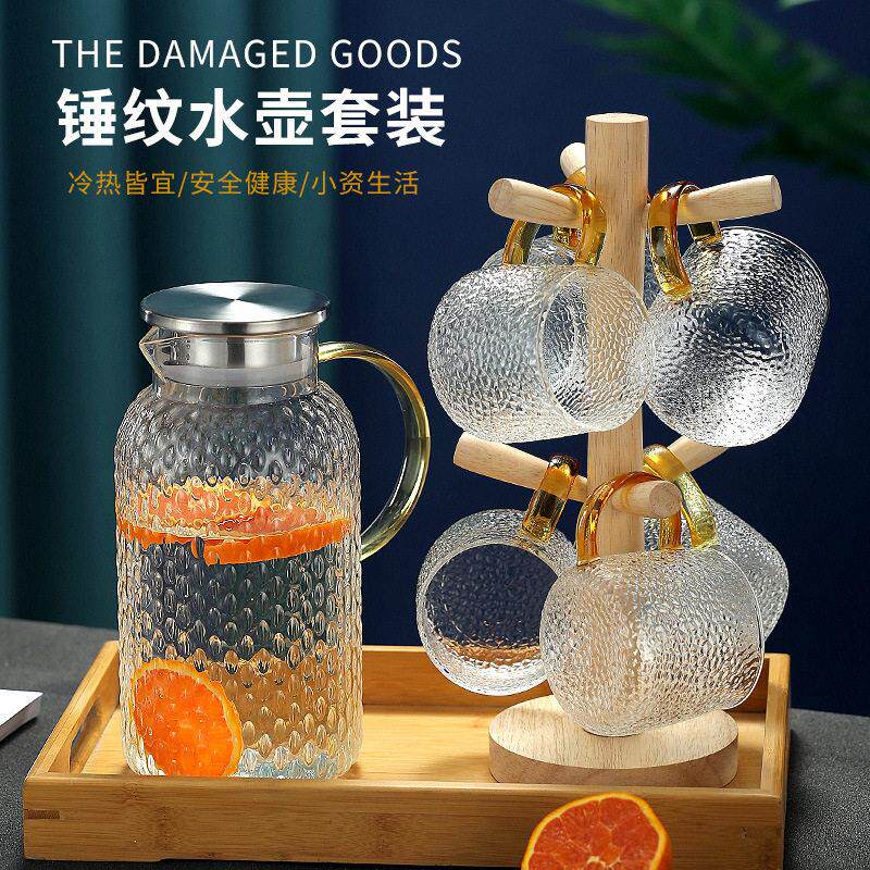 冷水壶大容量米粒锤纹凉水壶耐温防爆硼硅凉白开水壶果汁扎壶