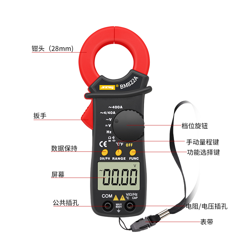 滨江BM822A数字钳形万用表 400A自动量程电流表 温度电容频率带包