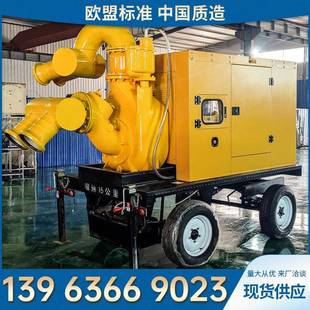 防汛水泵车市政排水泵柴油机抽污2000方大流量灌溉移动自吸排涝泵