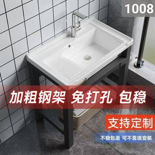 免打孔加粗钢架陶瓷洗衣盆带搓板厕所阳台户外洗手盆卫生间洗漱池