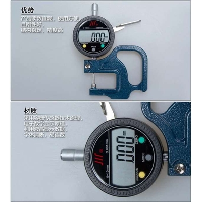 成量电子数显百分千分测厚表/测厚仪/测微规/0-10 0.010 0.001