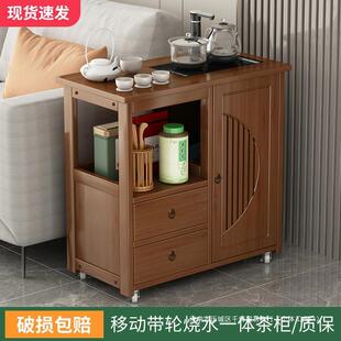 移动茶水柜茶桌边柜泡茶台家用烧水壶一体茶边柜办公室茶具置物柜