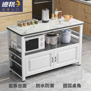 厨房岩板切菜桌操作台落地家用多层微波炉烤箱置物架多功能储