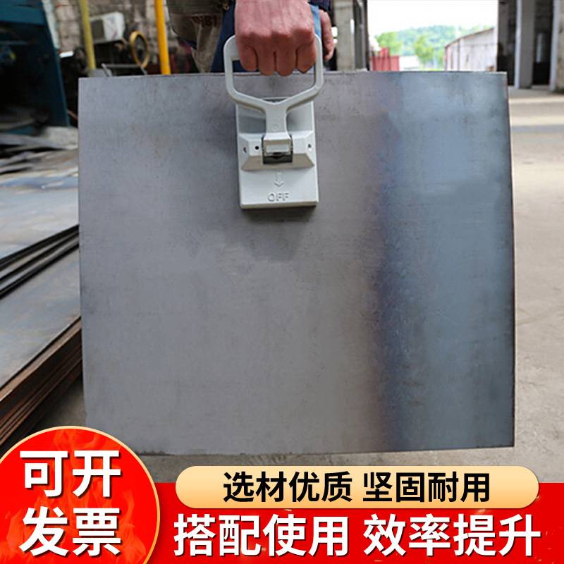 50公斤磁力吊便携薄板永磁起重器钢板吸盘永磁吸盘攻丝机吸盘