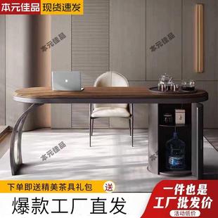 极简实木茶桌现代轻奢阳台胡桃木茶台客厅家用简约茶桌椅组合 意式