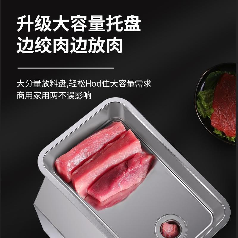 绞肉机商用电动不锈钢大功率全自动多功能灌肠机肉铺搅碎肉机家用