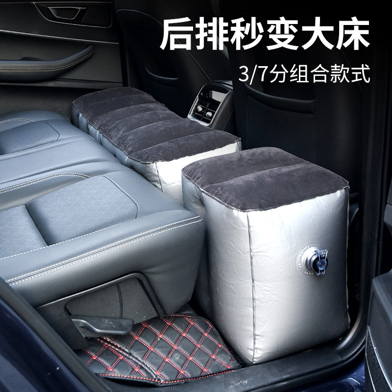 汽车充气垫轿车SUV间隙垫车内后排缝隙垫儿童车上睡觉神器填平垫