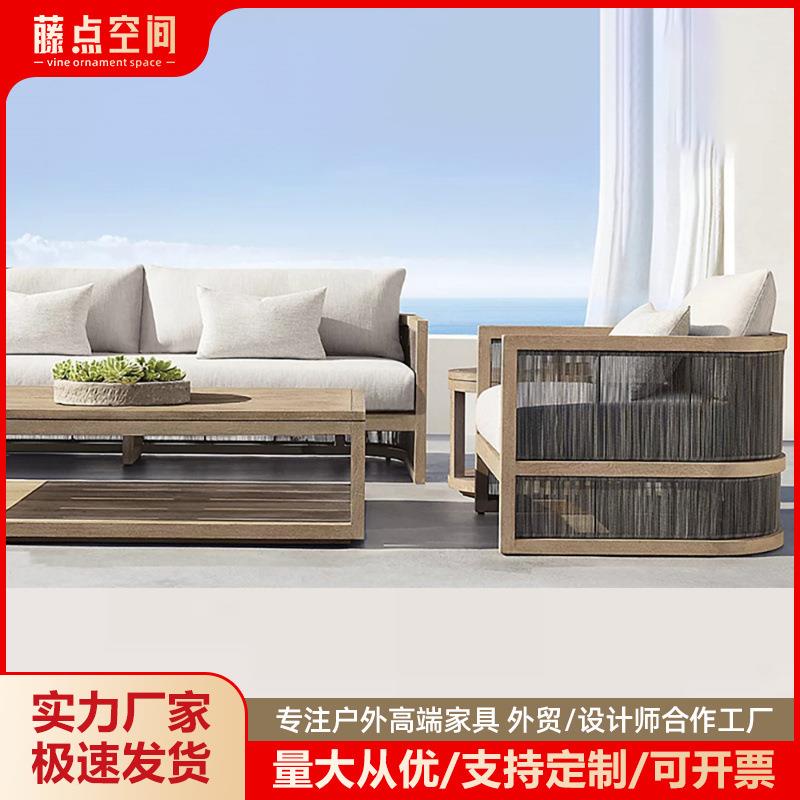 户外柚木藤编沙发别墅庭院室外休闲实木桌椅酒店露台沙发茶几组合