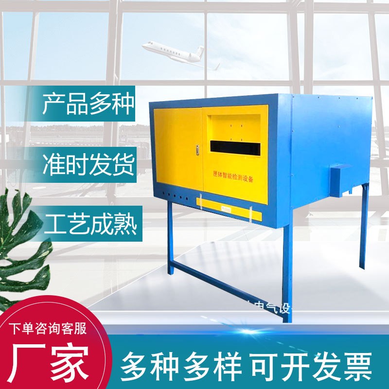 河北机箱机柜厂家生产钣金壳体加工配电箱仪器通信设备外壳