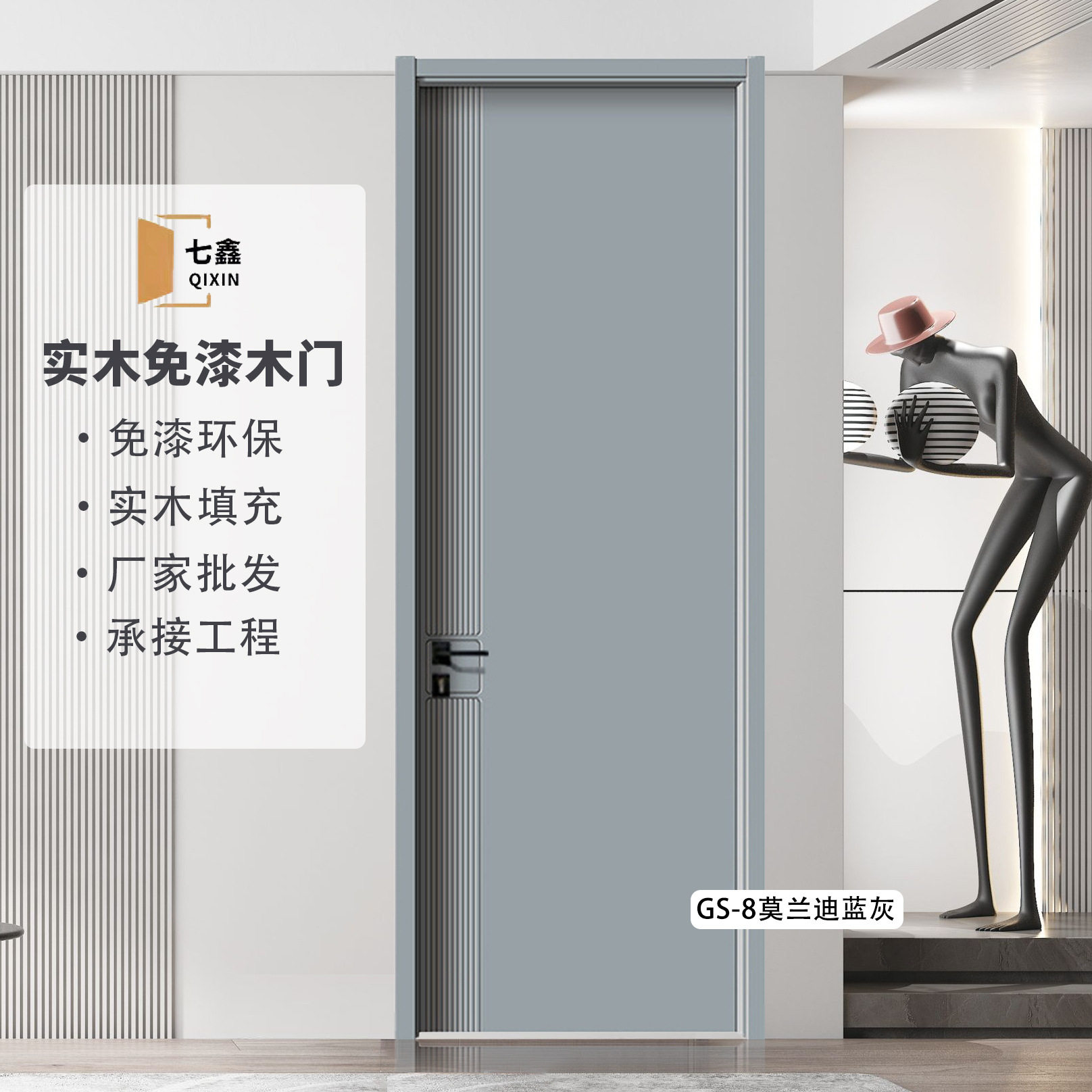 实木木门卧室门定制房间门免漆木质复合隔音简约室内门套装门