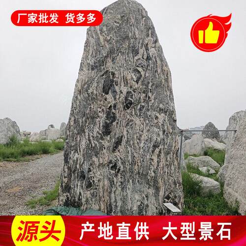 惠州花纹石英鹏刻字门牌石可定规格大小迎宾山石石青石