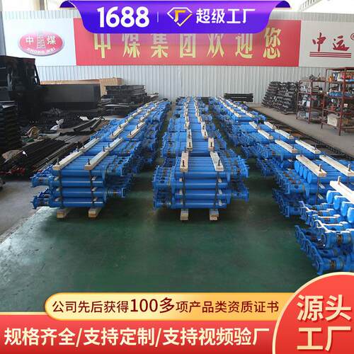 DW16-300/110X体液压支柱源头DW16-300/110X体液压支柱结构