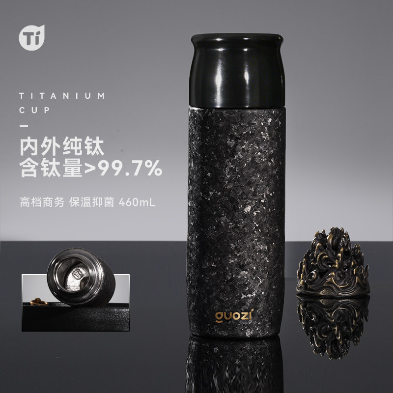 果兹纯钛保温杯男茶水分离焖泡茶杯子双层钛杯父亲节礼物送爸爸
