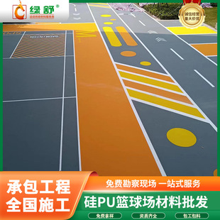 硅PU球场材料地施工户外学校小区操场篮球场网球场羽毛球场工程