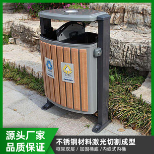 户外公园不锈钢垃圾桶小区街道防腐木分类果皮箱防木纹资源回收