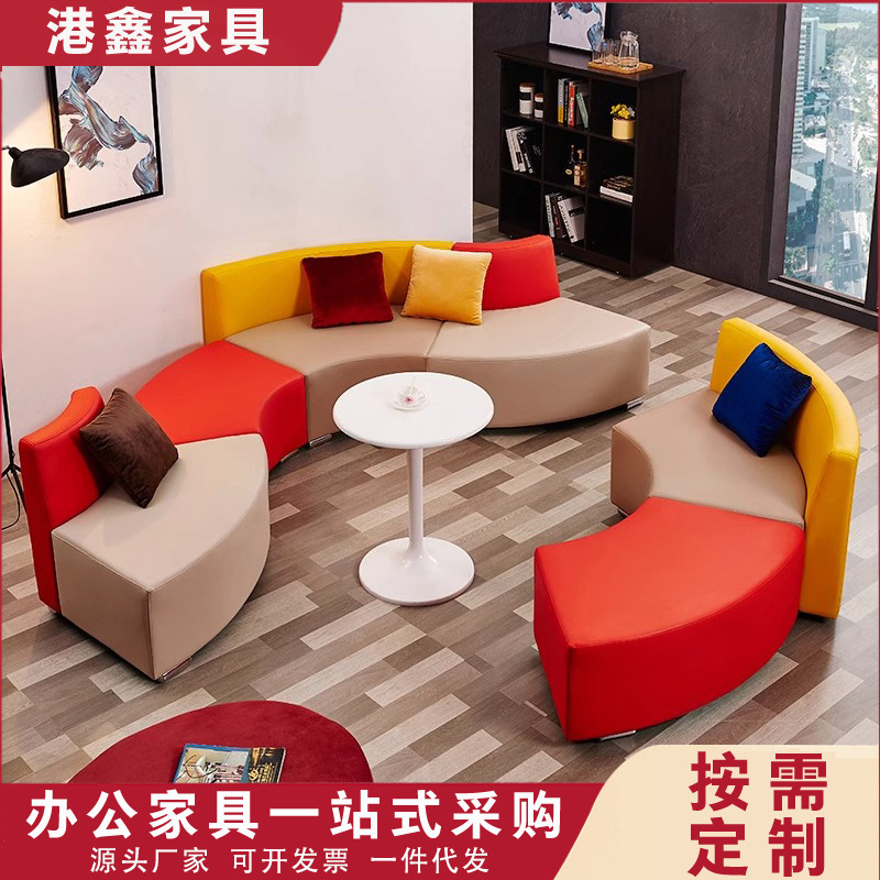 现代简约办公沙发茶几组合简约创意休息区会客厅案场接待沙发