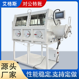 实验室手套箱锂电池除水厌氧双面操作PLC控制304不锈钢真空手套箱